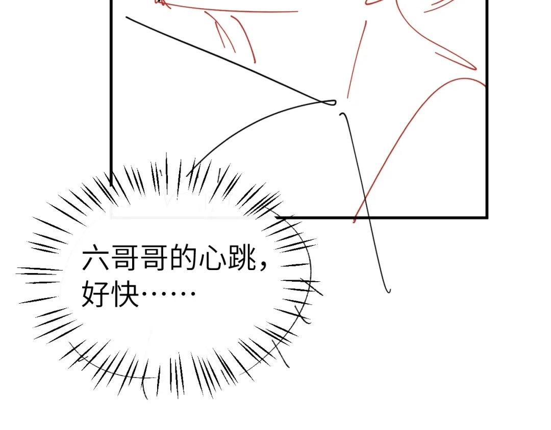 炮灰闺女的生存方式 第442话 药丸 第426页