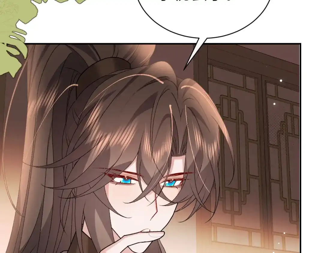 炮灰闺女的生存方式 第442话 药丸 第42页