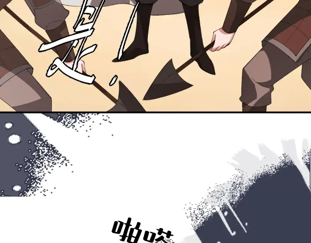 炮灰闺女的生存方式 第442话 药丸 第154页