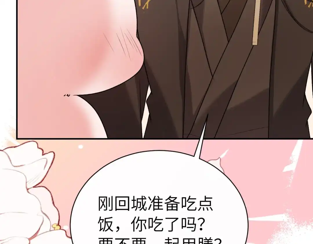 炮灰闺女的生存方式 第442话 药丸 第258页