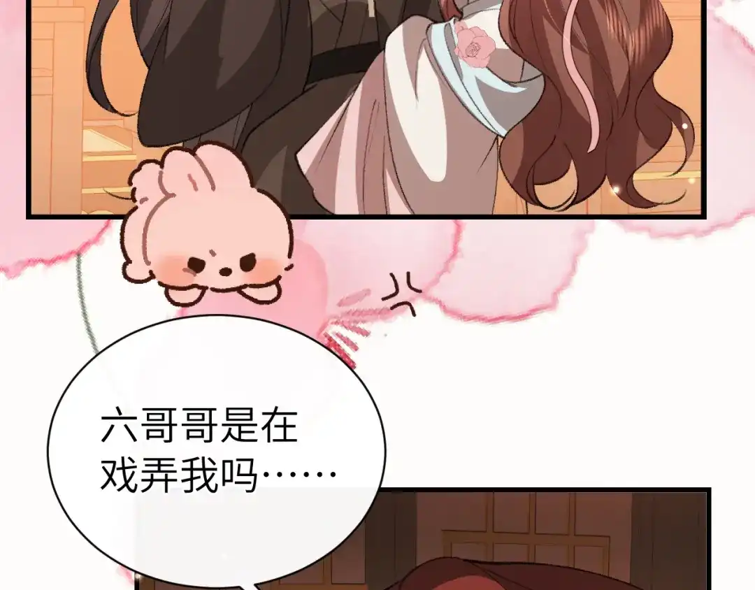 炮灰闺女的生存方式 第442话 药丸 第378页