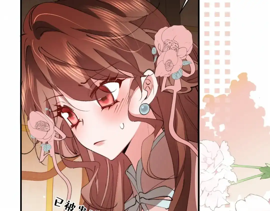 炮灰闺女的生存方式 第443话 作弄回去！ 第184页
