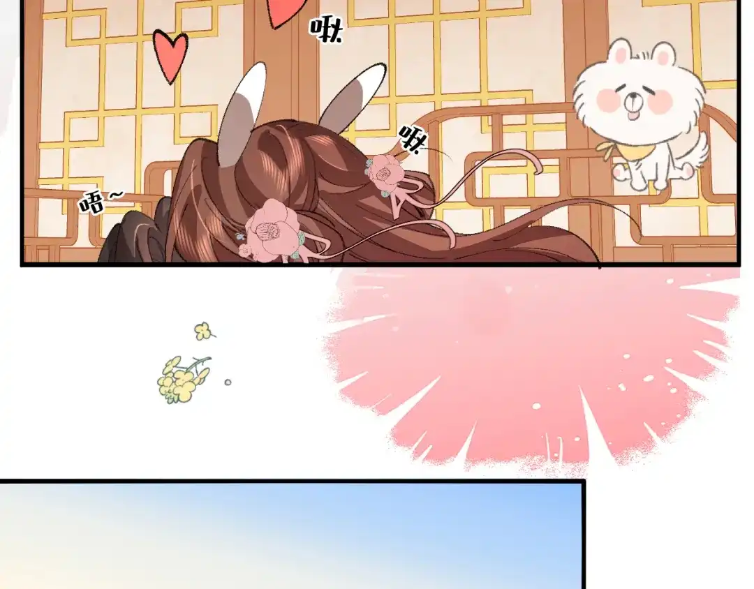 炮灰闺女的生存方式 第443话 作弄回去！ 第193页