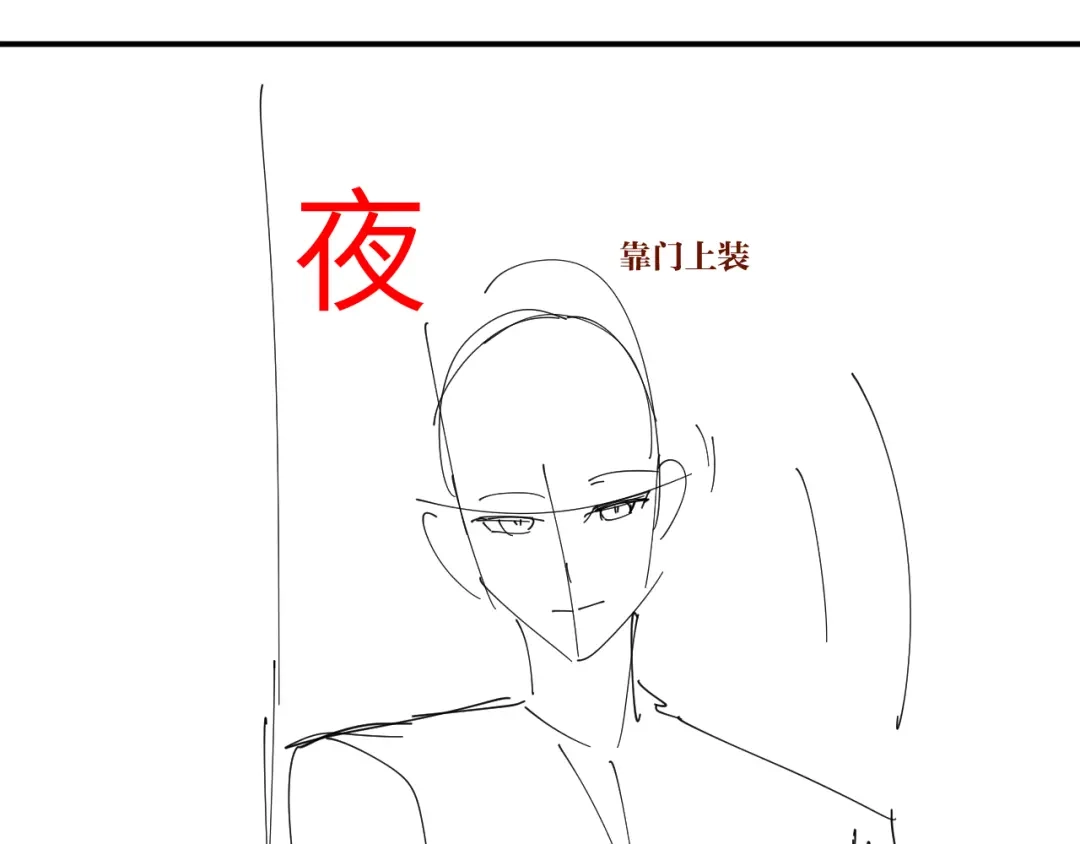 炮灰闺女的生存方式 第443话 作弄回去！ 第211页