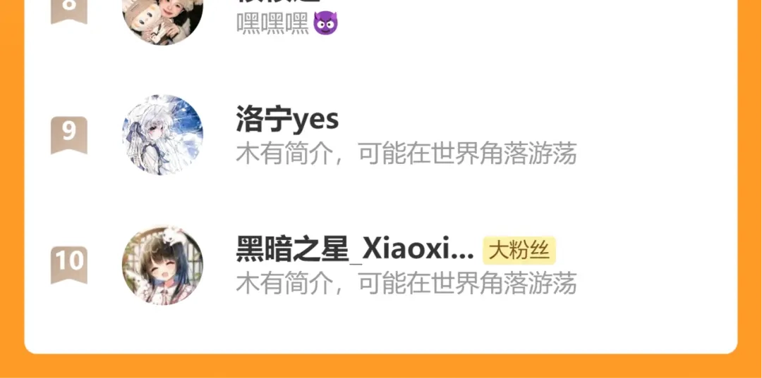 炮灰闺女的生存方式 第443话 作弄回去！ 第241页