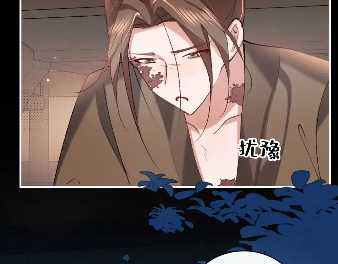 炮灰闺女的生存方式 第441话 恶鬼 第102页
