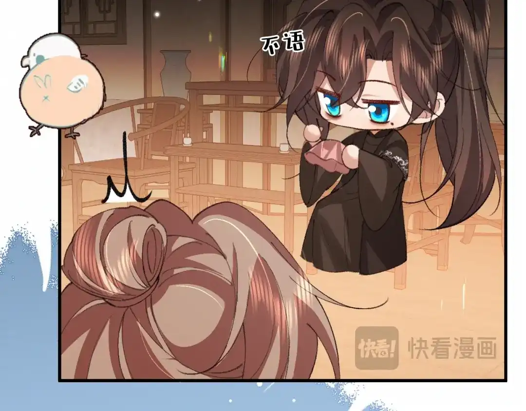 炮灰闺女的生存方式 第441话 恶鬼 第213页