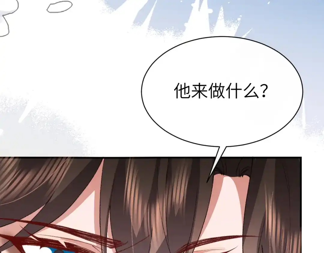 炮灰闺女的生存方式 第442话 药丸 第103页