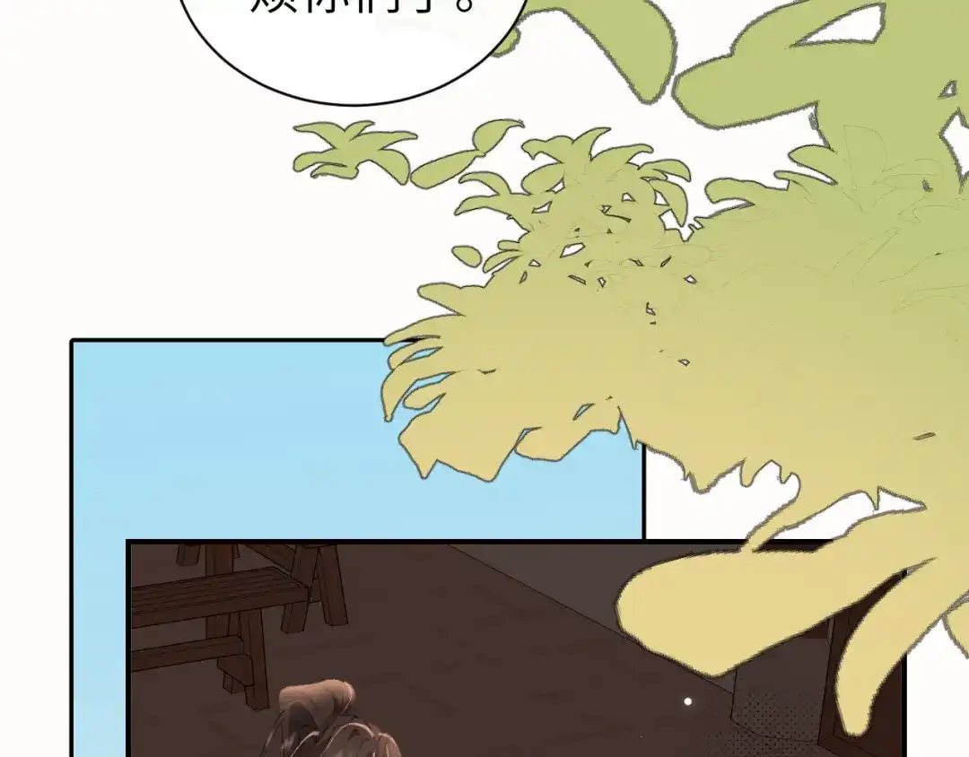炮灰闺女的生存方式 第442话 药丸 第287页
