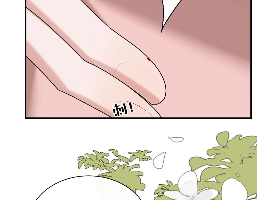 炮灰闺女的生存方式 第442话 药丸 第31页