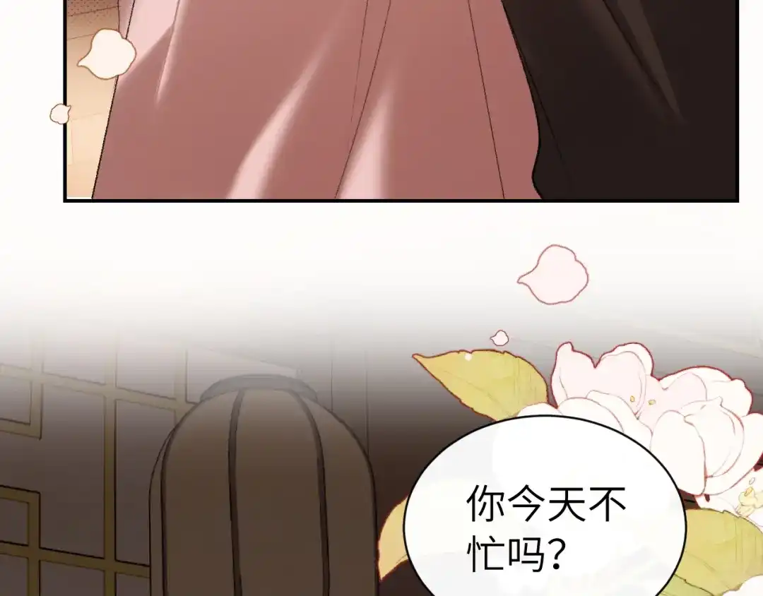 炮灰闺女的生存方式 第442话 药丸 第335页