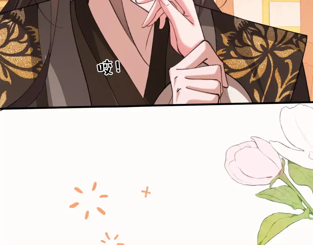 炮灰闺女的生存方式 第443话 作弄回去！ 第62页