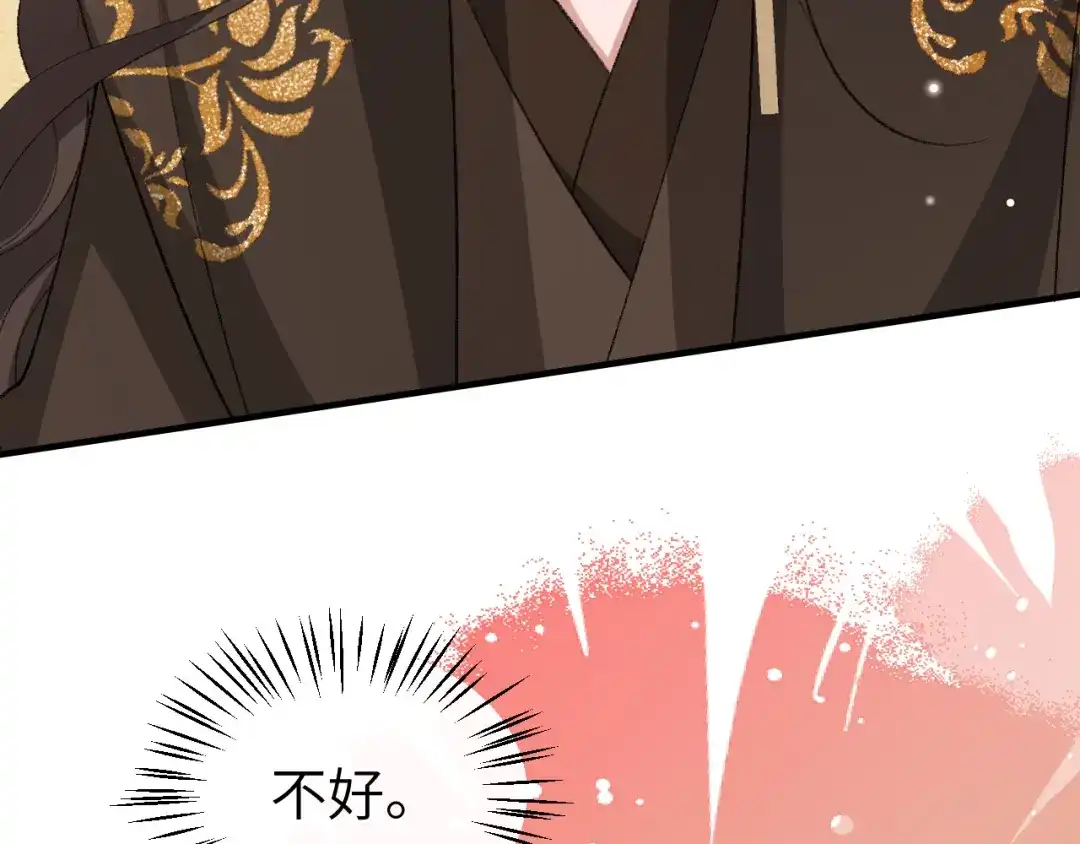 炮灰闺女的生存方式 第443话 作弄回去！ 第158页