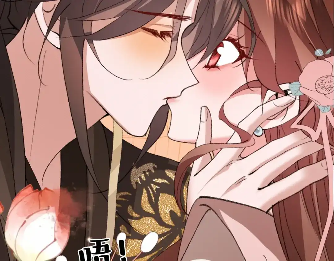炮灰闺女的生存方式 第443话 作弄回去！ 第17页
