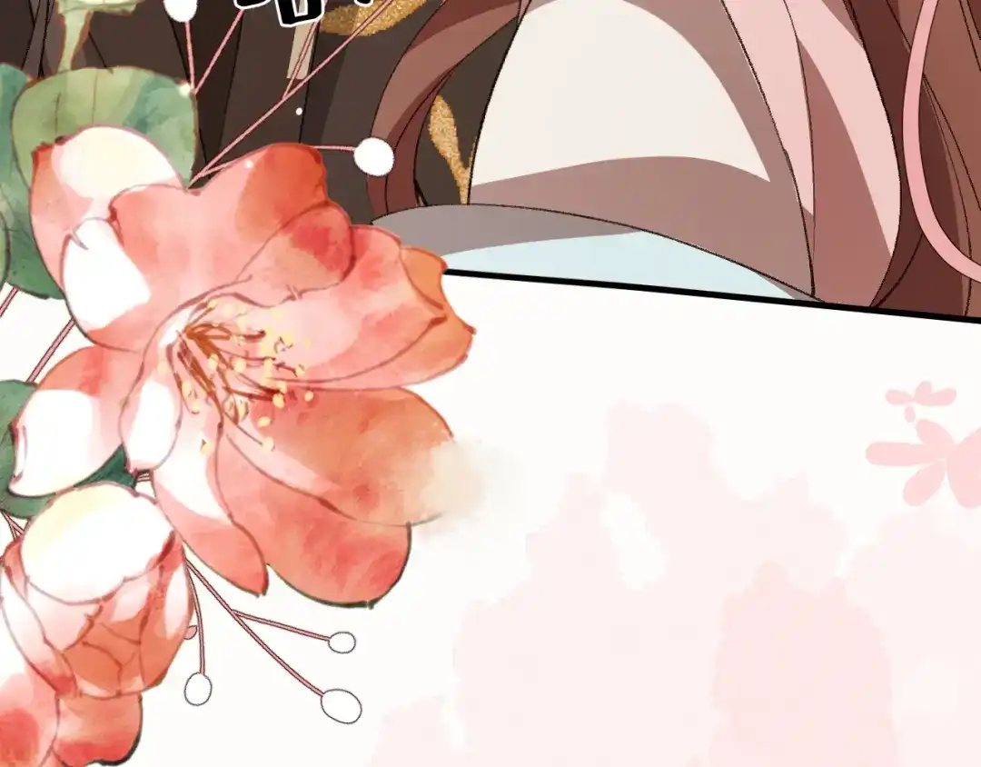 炮灰闺女的生存方式 第443话 作弄回去！ 第20页