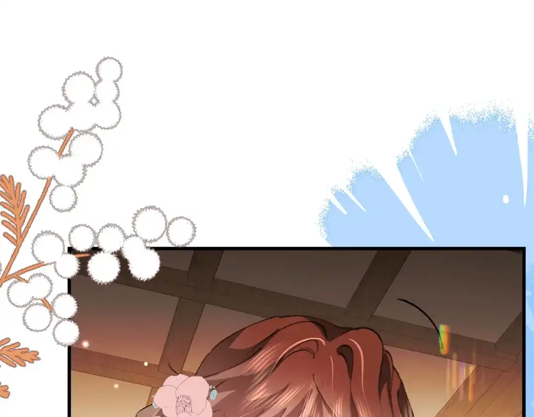 炮灰闺女的生存方式 第444话 香囊 第45页