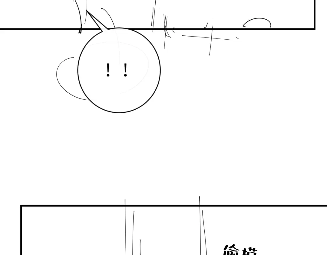 炮灰闺女的生存方式 第444话 香囊 第163页