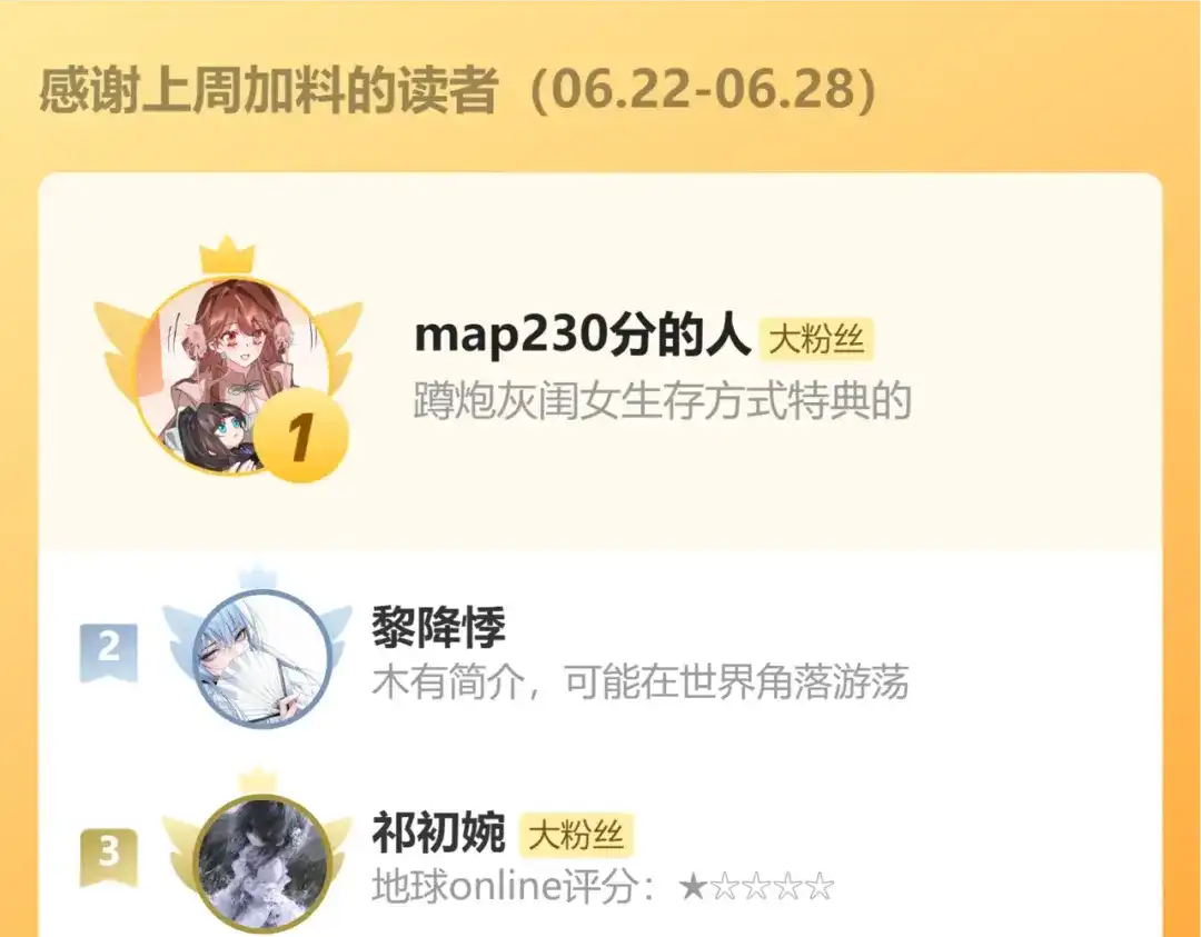 炮灰闺女的生存方式 第444话 香囊 第171页