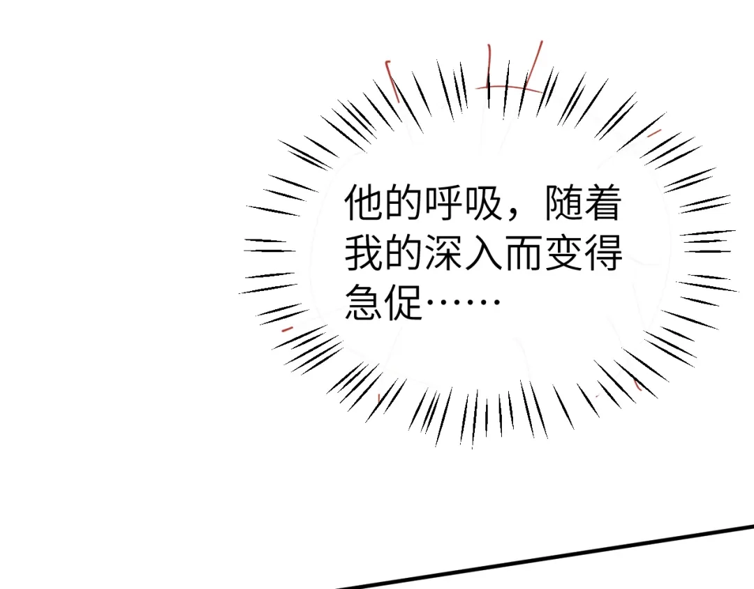 炮灰闺女的生存方式 第442话 药丸 第432页