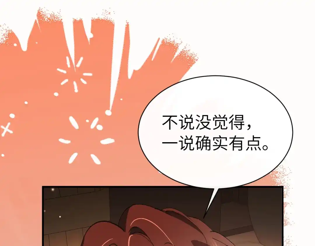 炮灰闺女的生存方式 第442话 药丸 第352页
