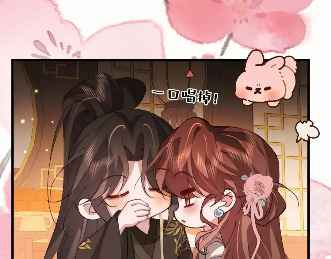 炮灰闺女的生存方式 第442话 药丸 第376页