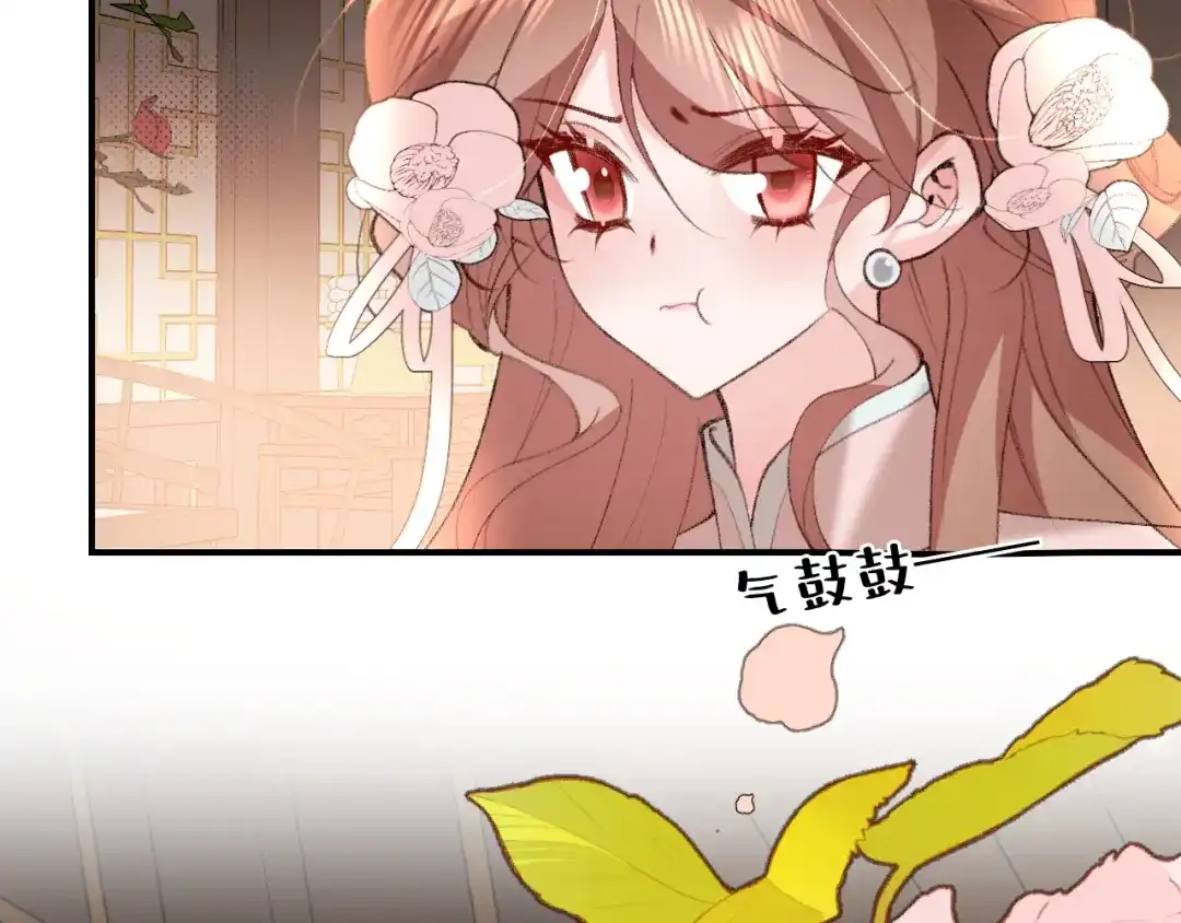 炮灰闺女的生存方式 第443话 作弄回去！ 第99页
