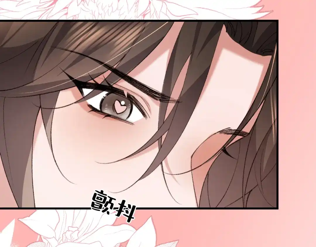 炮灰闺女的生存方式 第443话 作弄回去！ 第111页