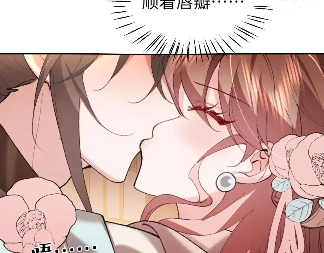 炮灰闺女的生存方式 第443话 作弄回去！ 第120页