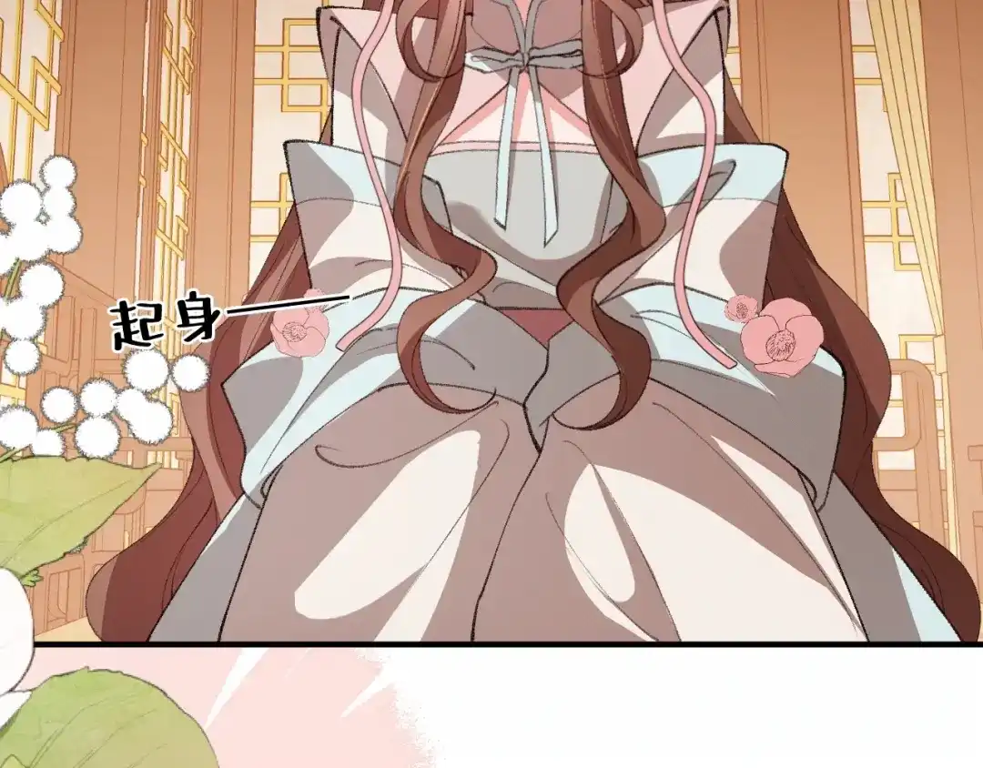 炮灰闺女的生存方式 第443话 作弄回去！ 第171页