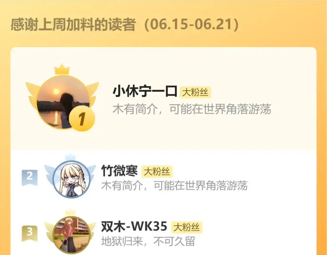 炮灰闺女的生存方式 第443话 作弄回去！ 第237页