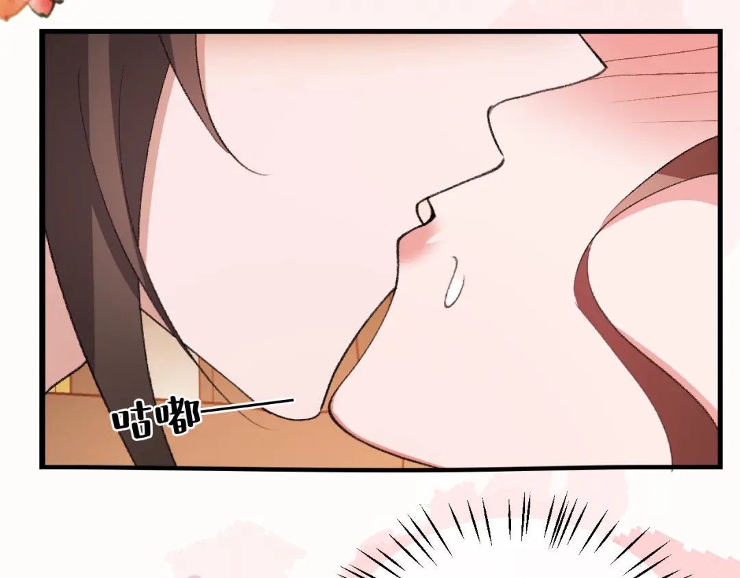 炮灰闺女的生存方式 第443话 作弄回去！ 第24页