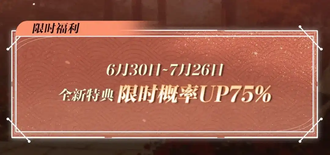 炮灰闺女的生存方式 特典预热：6月30日 从小一起长大的弟弟，怎么似乎有些不一样 第7页
