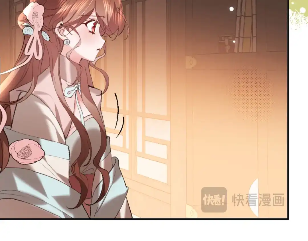 炮灰闺女的生存方式 第444话 香囊 第42页