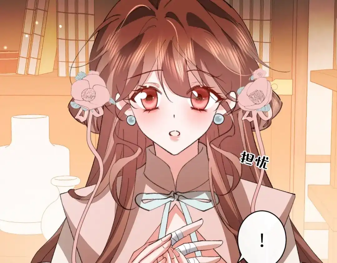炮灰闺女的生存方式 第444话 香囊 第142页