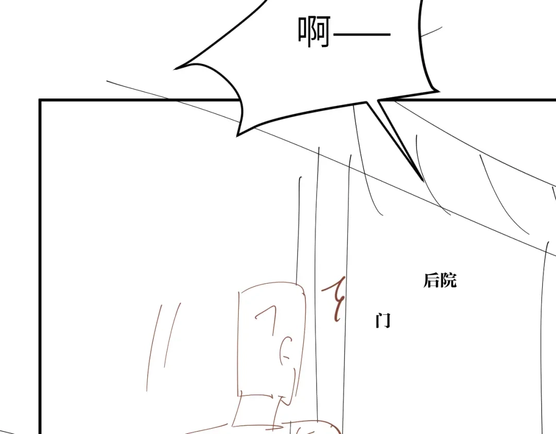 炮灰闺女的生存方式 第444话 香囊 第158页
