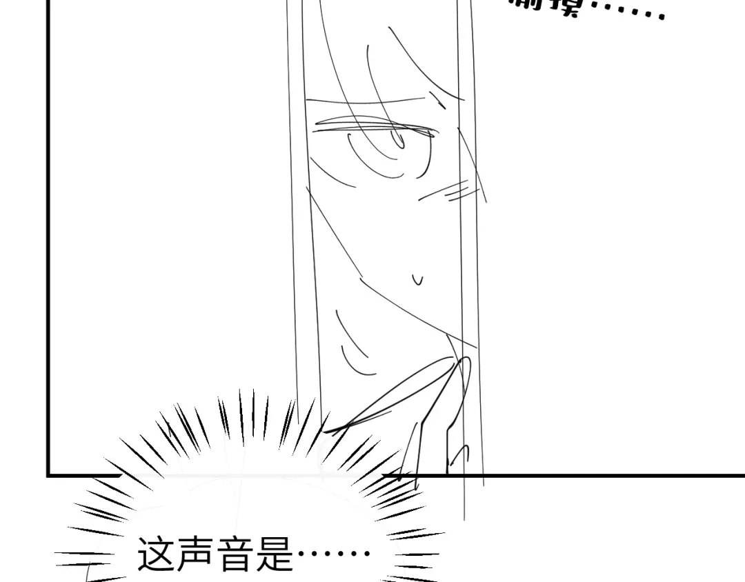 炮灰闺女的生存方式 第444话 香囊 第166页