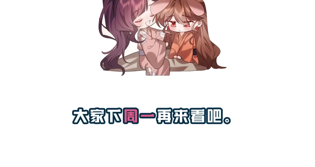 炮灰闺女的生存方式 请 假 条_1 第2页