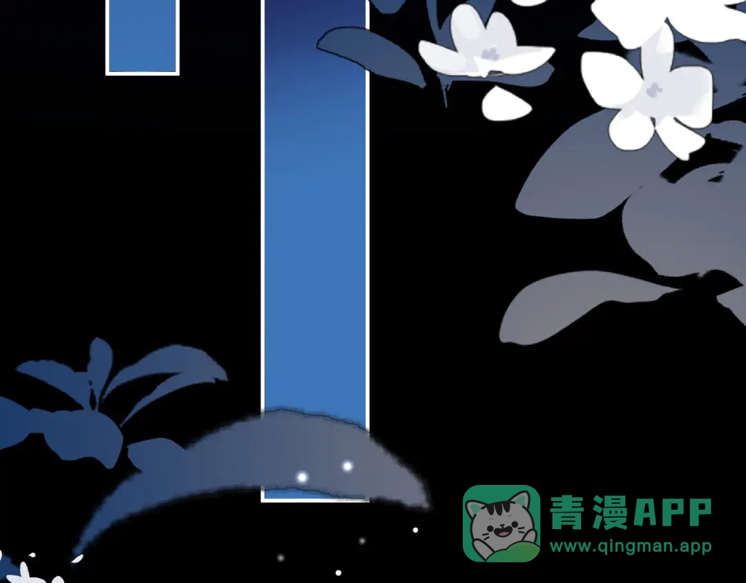 炮灰闺女的生存方式 第445话 失去 第16页