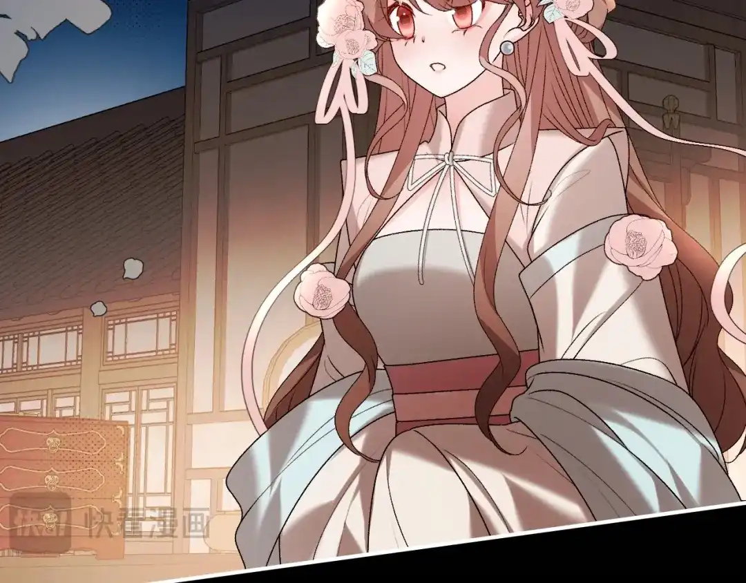 炮灰闺女的生存方式 第445话 失去 第19页