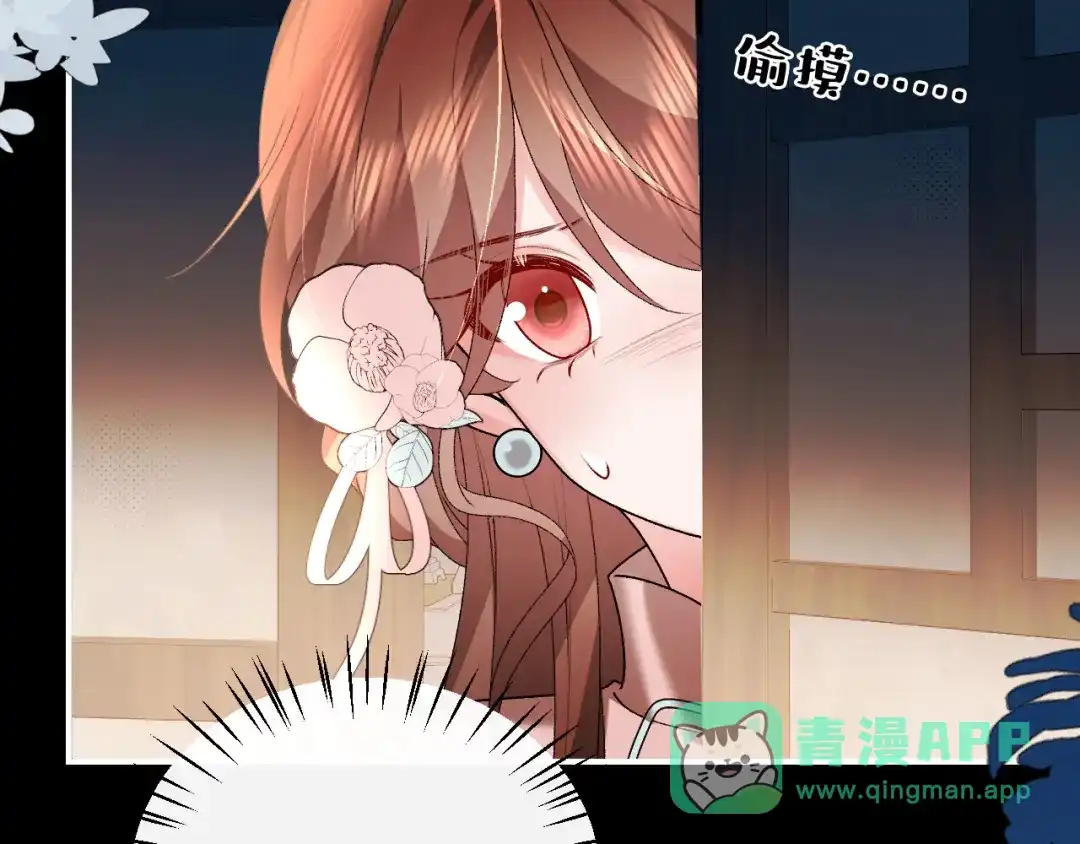 炮灰闺女的生存方式 第445话 失去 第26页