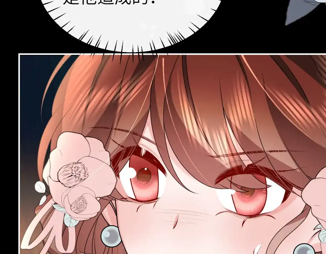 炮灰闺女的生存方式 第445话 失去 第34页