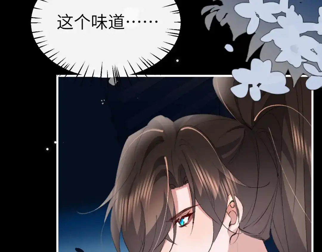 炮灰闺女的生存方式 第445话 失去 第44页