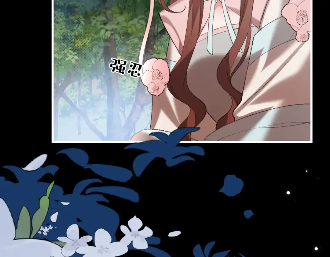 炮灰闺女的生存方式 第445话 失去 第52页