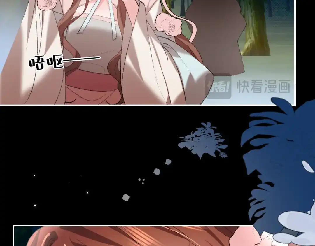 炮灰闺女的生存方式 第445话 失去 第54页