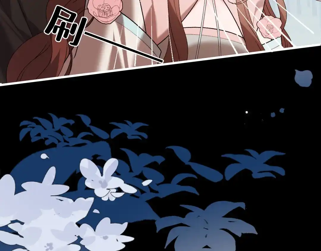 炮灰闺女的生存方式 第445话 失去 第63页