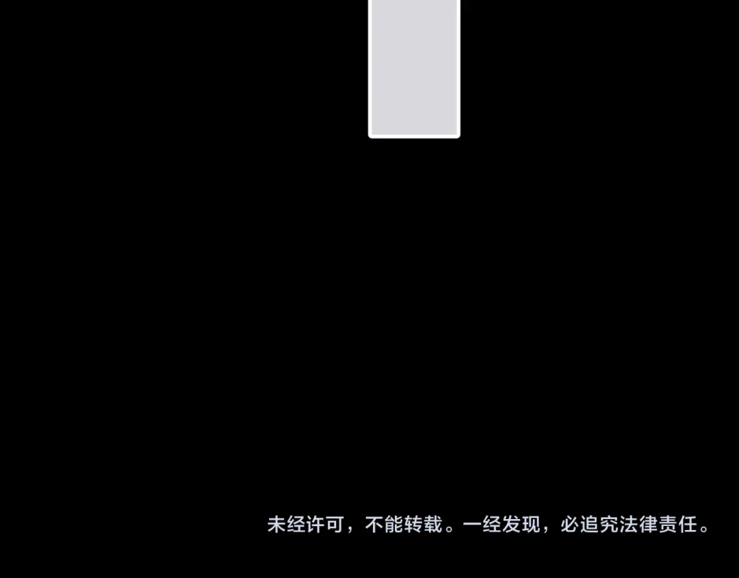 炮灰闺女的生存方式 第445话 失去 第73页