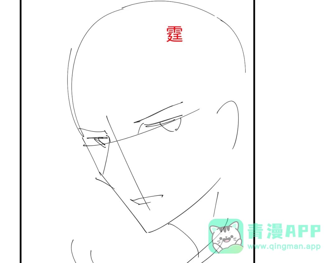 炮灰闺女的生存方式 第445话 失去 第76页