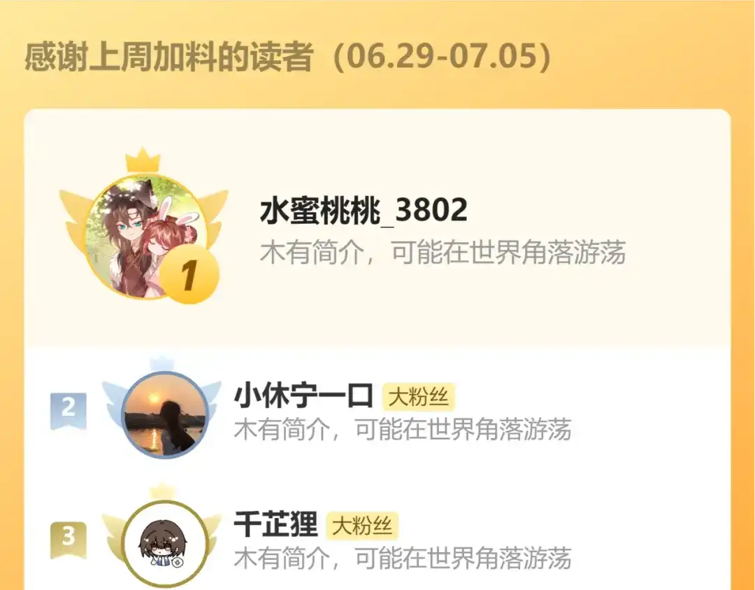 炮灰闺女的生存方式 第445话 失去 第83页