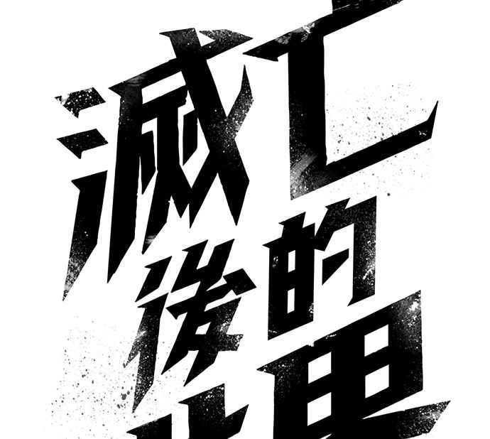 第143页