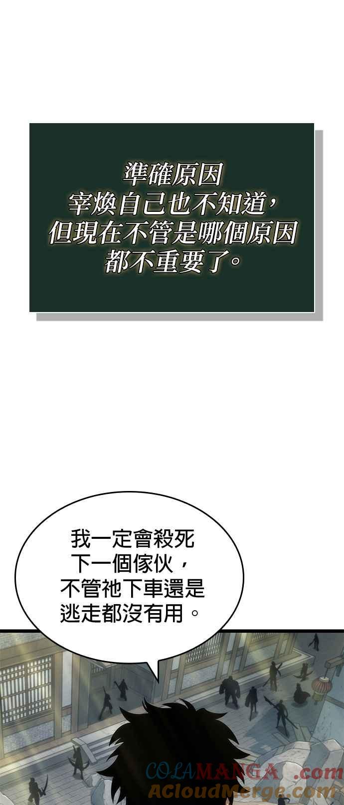 第193页